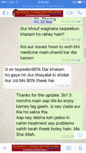 سرجری، پریگنینسی، قبروں، خون اور موت کا ڈر، خوف اور فوبیا – کامیاب علاج (حسین قیصرانی)