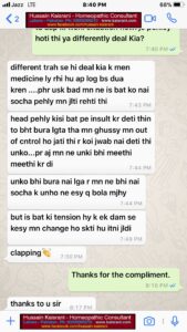 میں اتنی جلدی کیسے تبدیل ہو گئی – فیڈبیک (حسین قیصرانی)