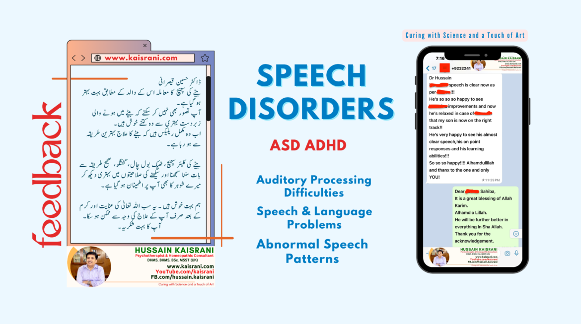 Speech disorder homeopathic treatment feedback