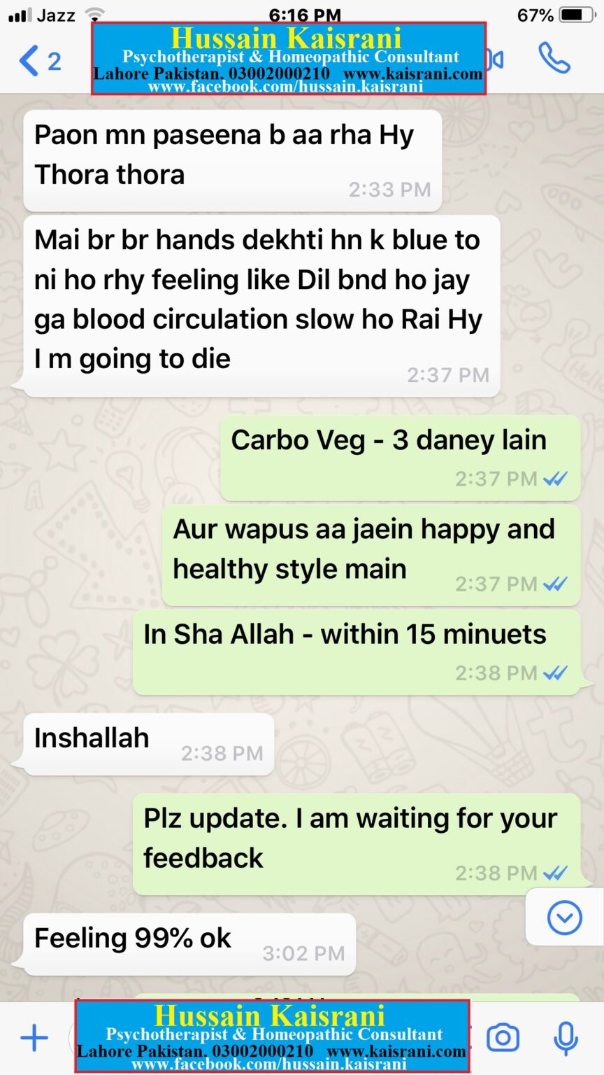 <span class="urdu-title" dir="rtl">مرنے کی کیفیت، احساس، فوبیا اور ڈر – ہومیوپیتھک دوا – فیڈبیک</span>
