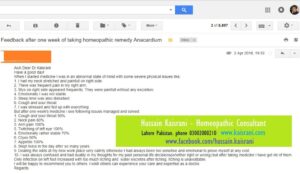 مستقل ذہنی پریشانی، ڈیپریشن، بے سکونی، نیند اور بھوک کی کمی – ہومیوپیتھک دوا، علاج اور فیڈبیک- حسین قیصرانی