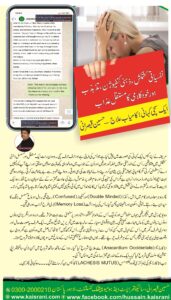 From Anxiety, Panic Attacks to happy, healthy normal life – Feedback