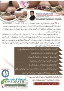 میرے علاج کا طریقہ کار اور فیس – ایک خط اور اُس کا جواب – حسین قیصرانی