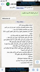 ذہنی کشمکش، فوبیا اور مینٹل ڈس آرڈر – فیڈبیک