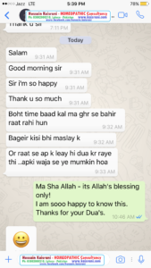 رات کو گھر سے باہر رہنے کا ڈر، خوف اور فوبیا ۔ ہومیوپیتھک علاج ۔ حسین قیصرانی