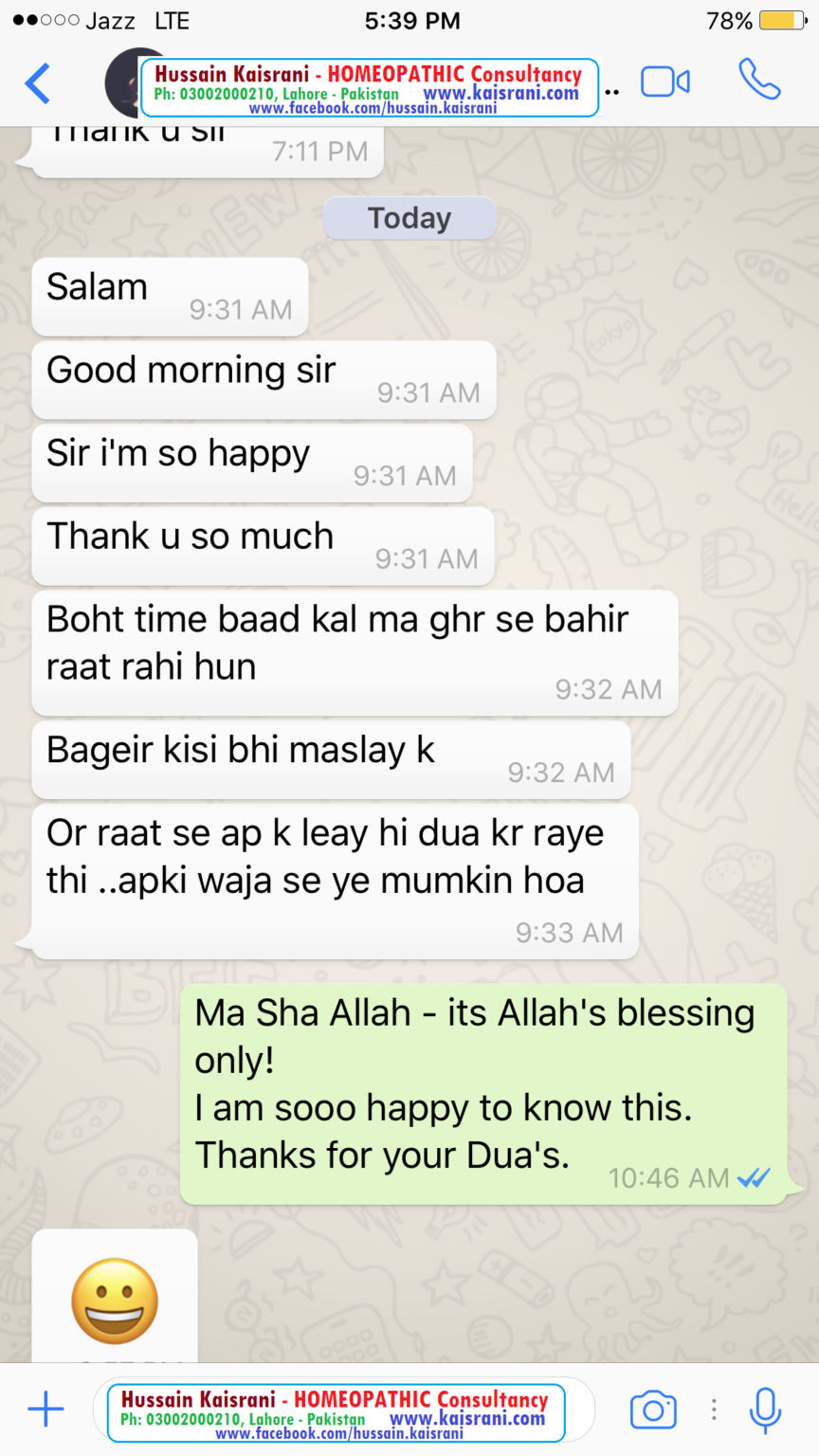 <span class="urdu-title" dir="rtl">رات کو گھر سے باہر رہنے کا ڈر، خوف اور فوبیا ۔ ہومیوپیتھک علاج ۔ حسین قیصرانی</span>