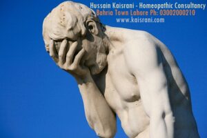 شدید بے عزتی کے احساس کی وجہ سے مسائل اور اُن کا ہومیوپیتھک علاج