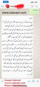 عید قربان، گوشت الرجی اور معدہ کی خرابی – کامیاب علاج – فیڈبیک