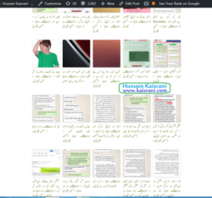 صحت، بیماری اور ہومیوپیتھک علاج – حسین قیصرانی