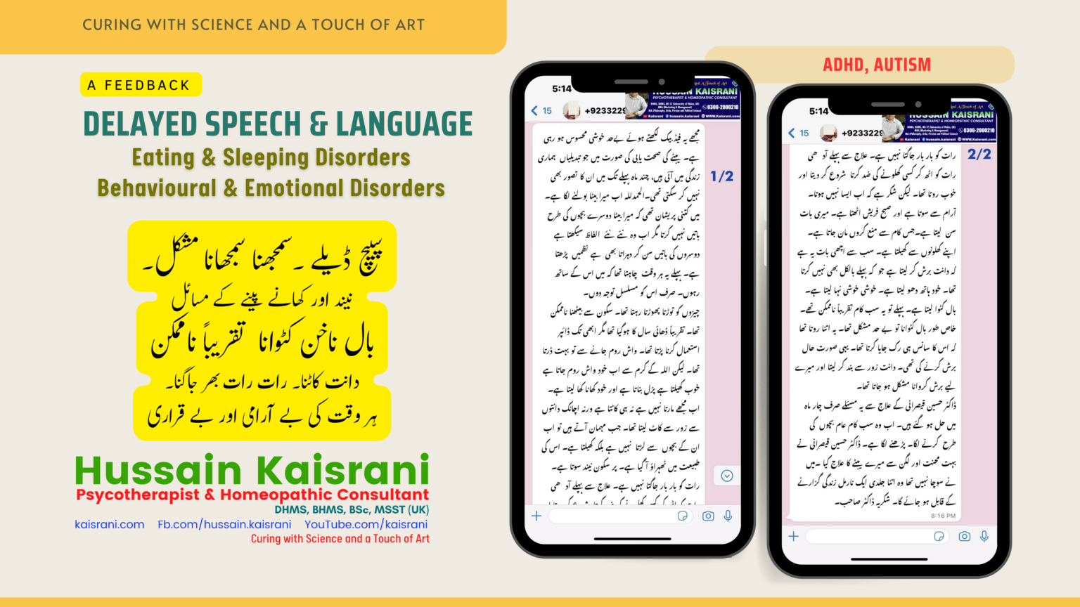 Case Study: Homeopathic Treatment for ADHD and Phobias – A Success Story by Dr. Hussain Kaisrani