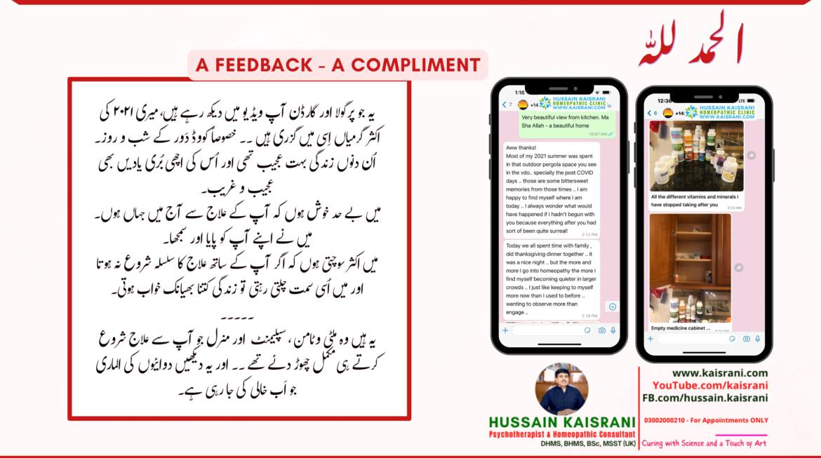 Feedback Review of an Online Patient treated by Hussain Kaisrani Psychotherapist and Homeopathic Consultant