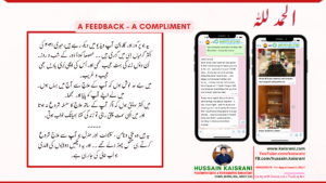 Feedback Review of an Online Patient treated by Hussain Kaisrani Psychotherapist and Homeopathic Consultant