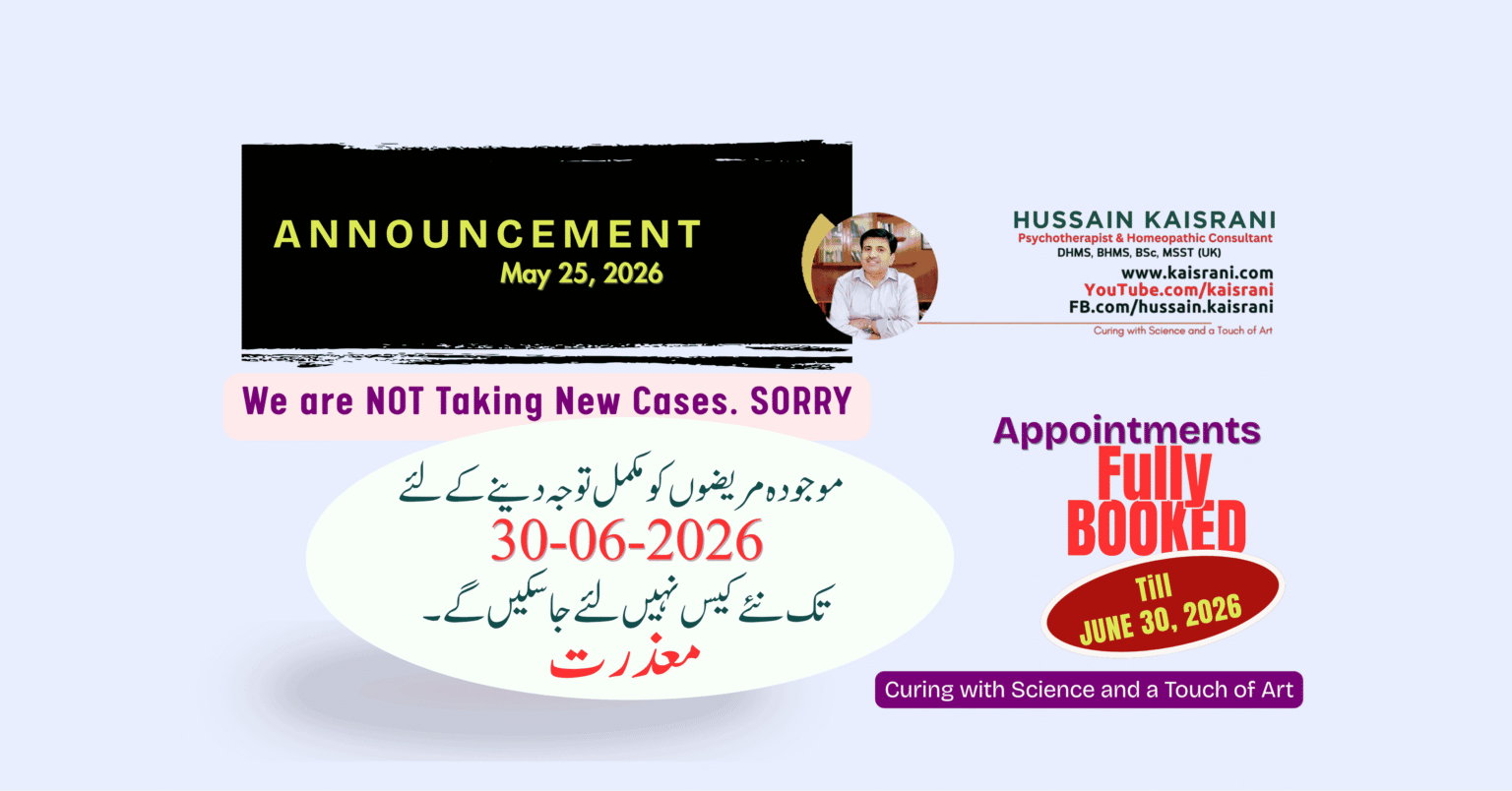 2026 – Fee Structure, Process, Procedure and Protocol