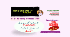 2026 – Fee Structure, Process, Procedure and Protocol