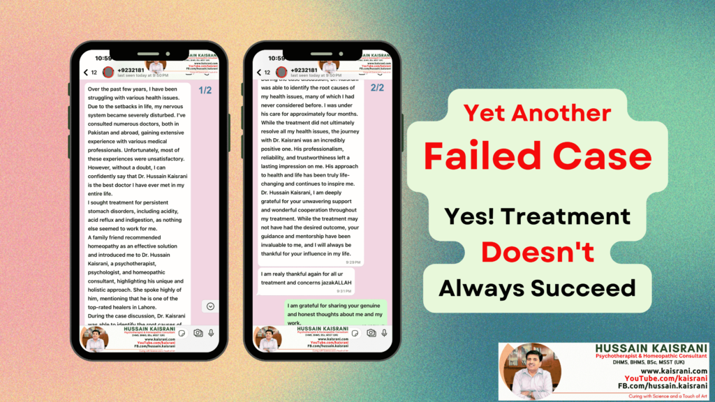 Yet Another Failed Case: Yes! Treatment Doesn't Always Succeed - Feedback