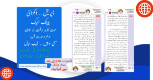 How Dr. Hussain Kaisrani Helped Me Overcome Anxiety and Panic Attacks