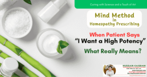 “I Want a High Potency” What Really Means – Hussain Kaisrani