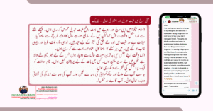 Courage, Calm and Confidence: Credit goes to Dr. Hussain Kaisrani