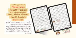 My Healing Journey from Fibromyalgia, Hypothyroidism, Anxiety, Depression and Bladder Issues — Homeopathic Treatment by Dr. Hussain Kaisrani