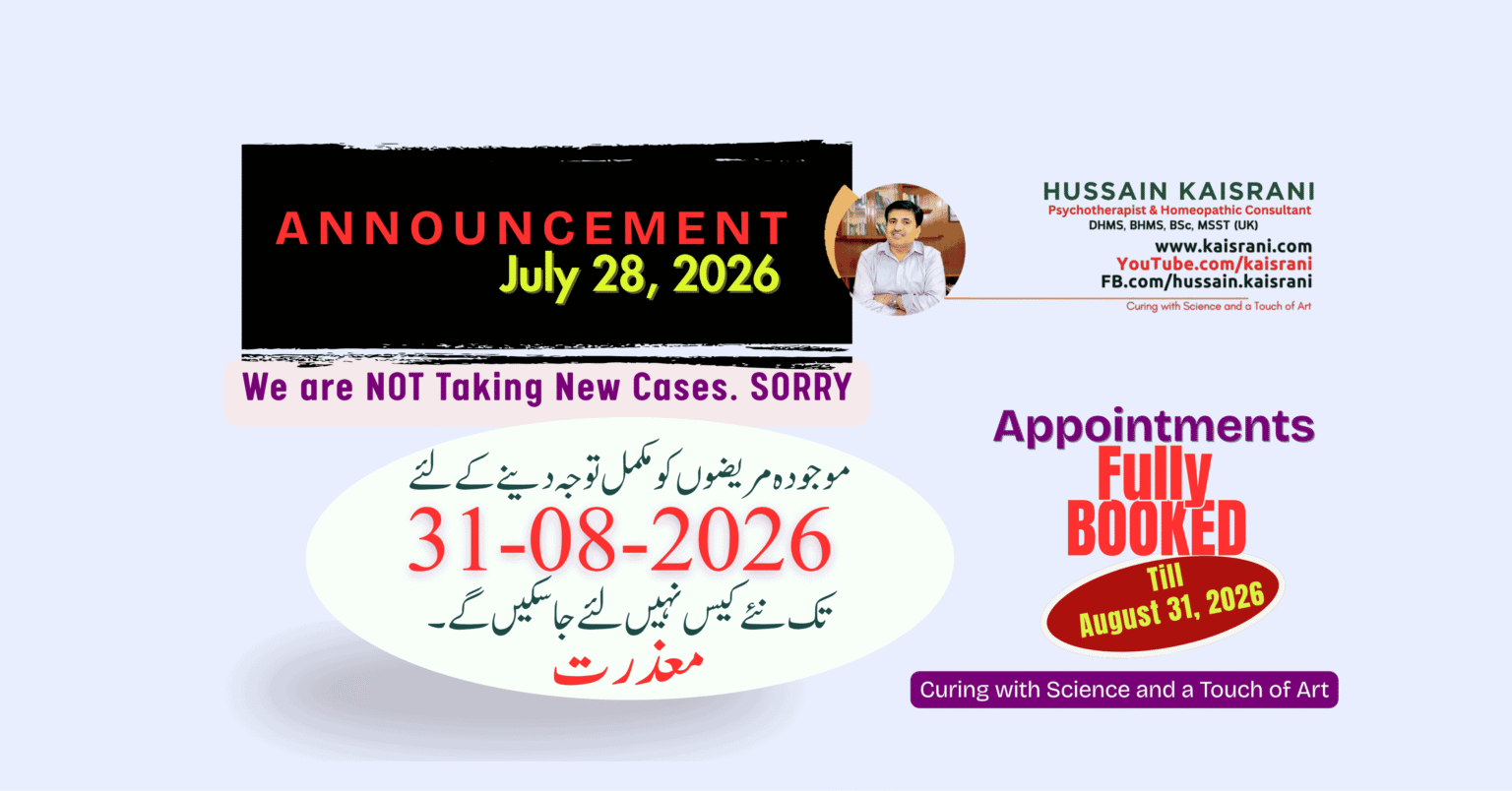 2025 Fee Structure, Process, Procedure and Protocol