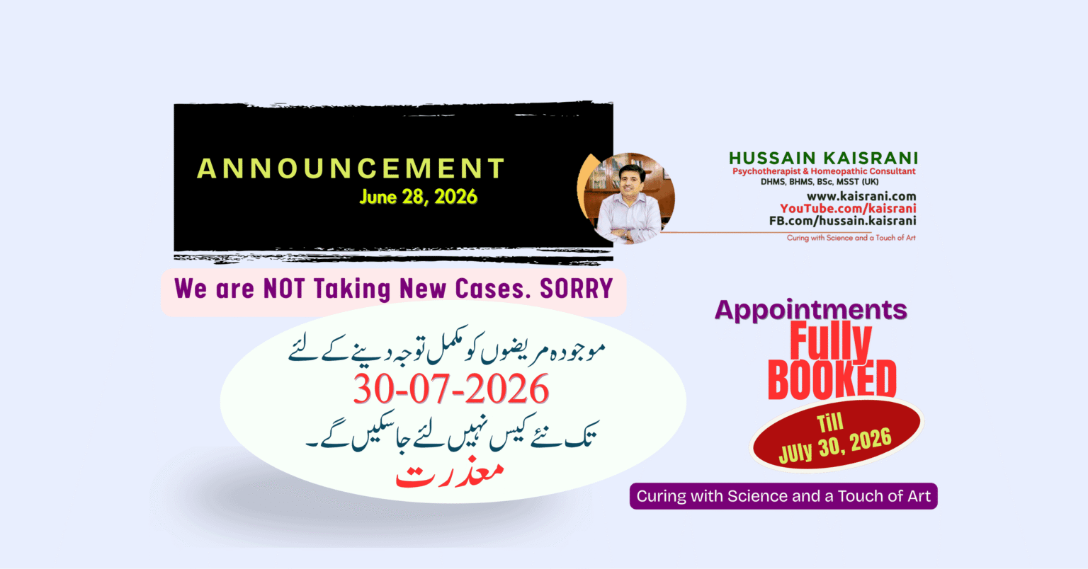 2026 – Fee Structure, Process, Procedure and Protocol