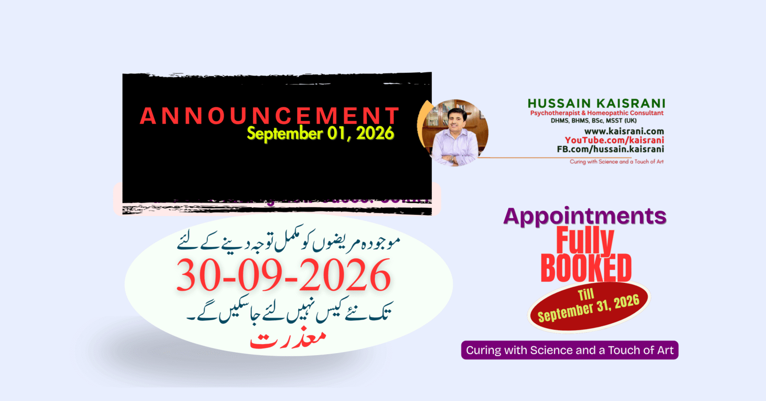 2025 Fee Structure, Process, Procedure and Protocol