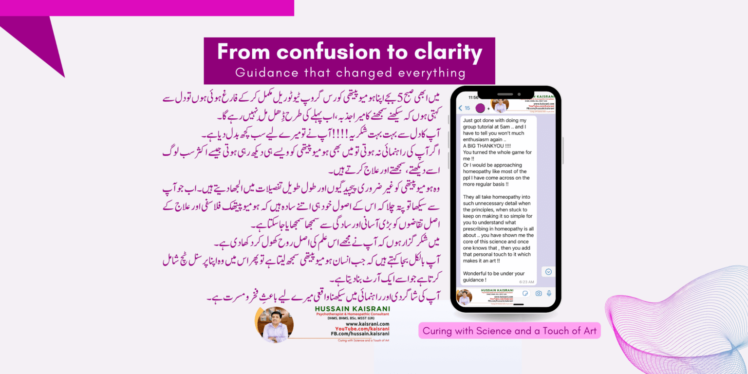 Homeopathy Student from USA Shares her Learning Experience with Dr. Hussain Kaisrani