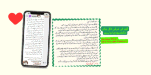 وارٹس، چنڈیاں، موہکے اور کارن ہومیوپیتھک دوا علاج – فیڈبیک