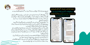 موت ہارٹ اٹیک بلڈ پریشر کا ڈر خوف وہم، پینک اٹیک انزائٹی