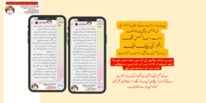سولہ سال کی بیماریاں، بار بار ناکام سرجری، دمہ، ڈپریشن، پینک اٹیک،انگزائٹی، خودکشی کے خیالات – فیڈبیک
